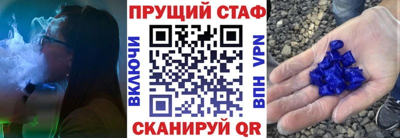 Что такое Серпухов Бошки Шишки блэк спрут зеркало Мефедрон КОКАИН Alpha-PVP
