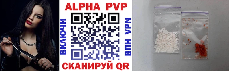 Alpha PVP крисы CK  Серпухов 