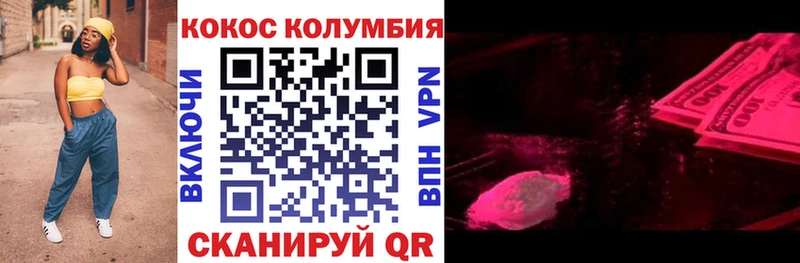 COCAIN VHQ  Серпухов 