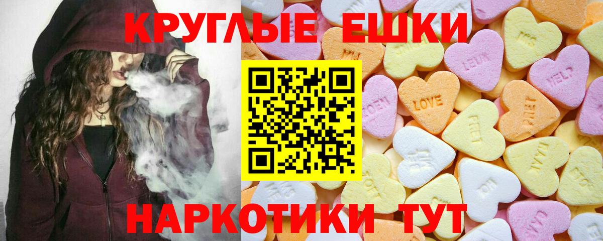 Экстази XTC Серпухов