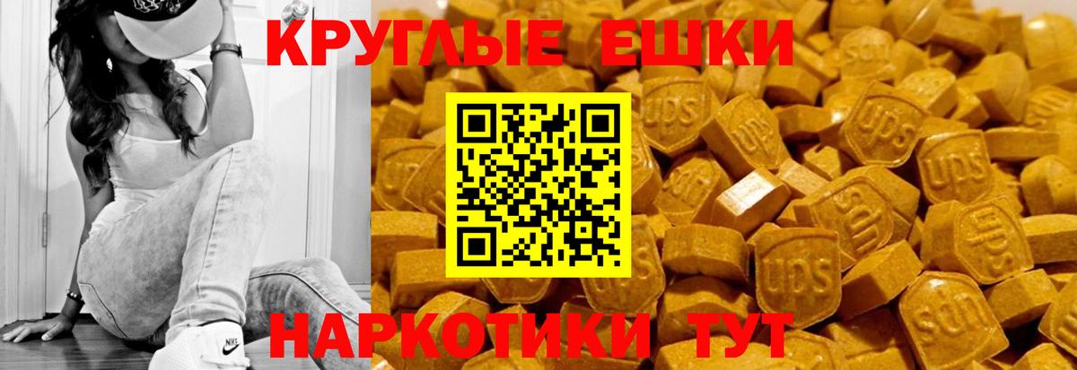 Экстази таблы  Вход с VPN  дарк нет официальный сайт  Серпухов  Ecstasy MDMA  ссылка на мегу онион 