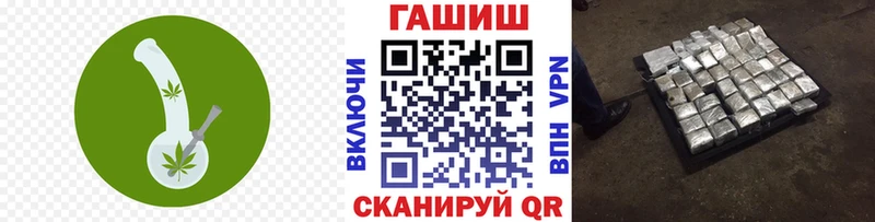 купить   Серпухов  ГАШИШ Premium 