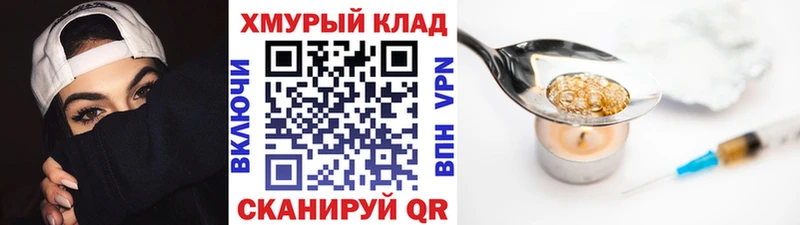 где купить   это какой сайт  Героин хмурый  Серпухов 