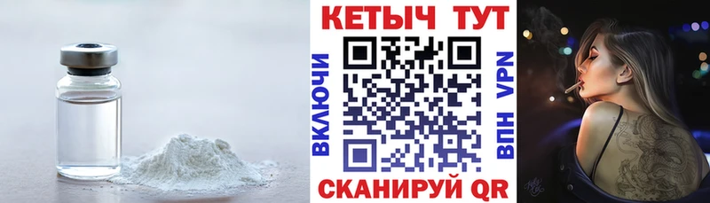 КЕТАМИН VHQ  Серпухов 
