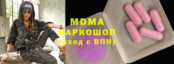 скорость Абаза