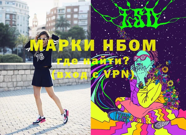 ПСИЛОЦИБИНОВЫЕ ГРИБЫ Абдулино