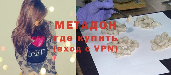 кокаин VHQ Абинск
