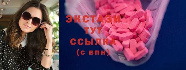 ПСИЛОЦИБИНОВЫЕ ГРИБЫ Абдулино