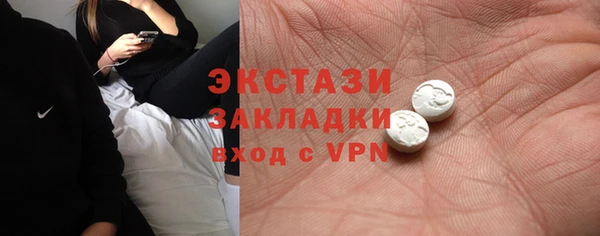 кокаин VHQ Абинск