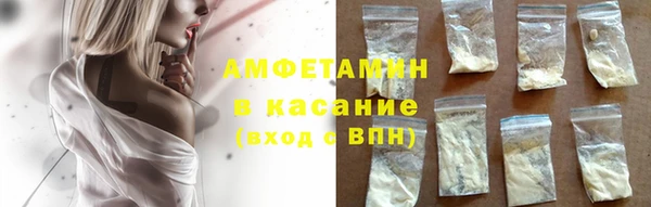 кокаин VHQ Абинск