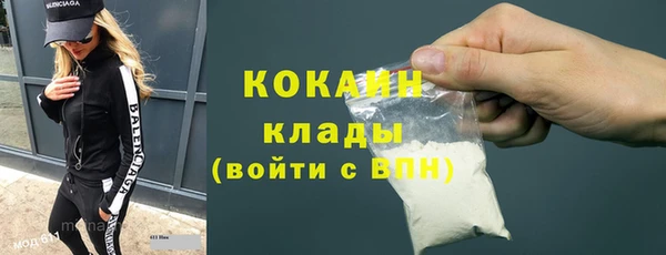 кокаин VHQ Абинск