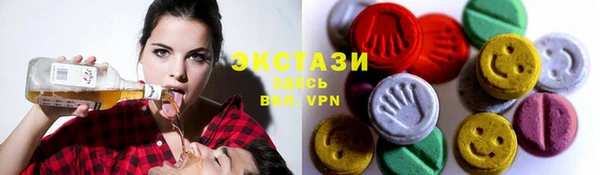 кокаин VHQ Абинск