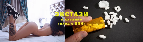 кокаин VHQ Абинск