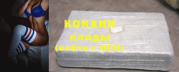 кокаин VHQ Абинск