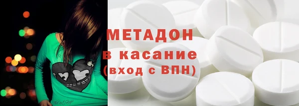 кокаин VHQ Абинск