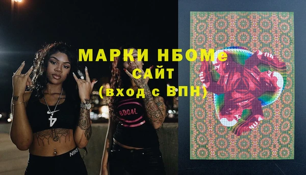 ПСИЛОЦИБИНОВЫЕ ГРИБЫ Абдулино