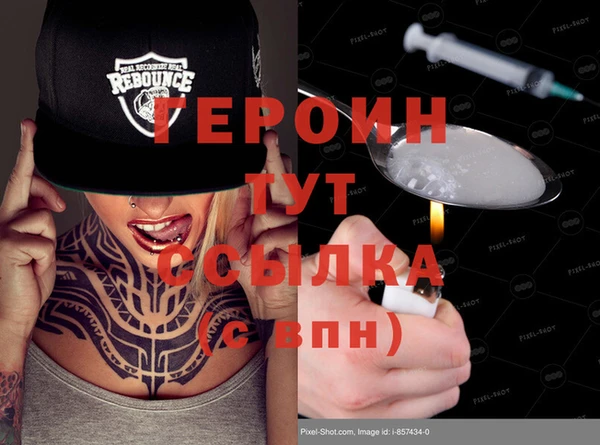 ПСИЛОЦИБИНОВЫЕ ГРИБЫ Абдулино