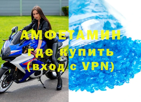 кокаин VHQ Абинск