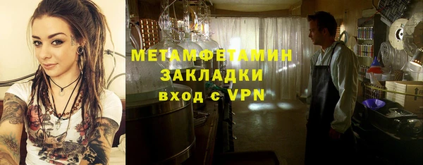 скорость Абаза