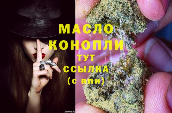 кокаин VHQ Абинск