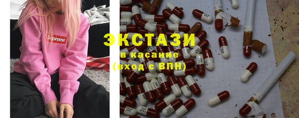 ПСИЛОЦИБИНОВЫЕ ГРИБЫ Абдулино