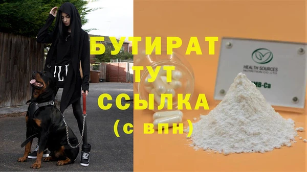кокаин VHQ Абинск