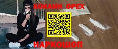 марки nbome Ирбит