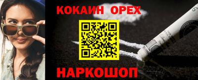 ПСИЛОЦИБИНОВЫЕ ГРИБЫ Изобильный