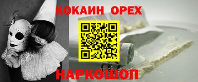 марки nbome Ирбит