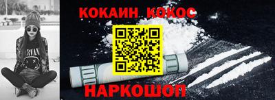бутират Ипатово