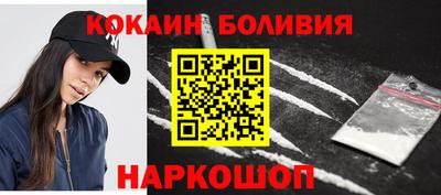 марки nbome Ирбит