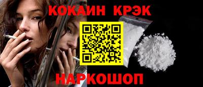 бутират Ипатово