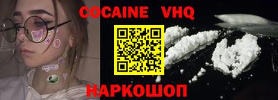 марки nbome Ирбит