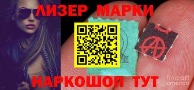 бутират Ипатово