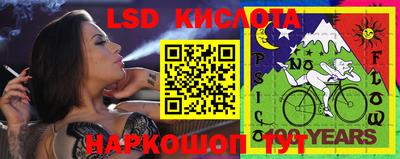 бутират Ипатово