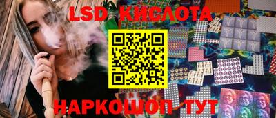 марки nbome Ирбит