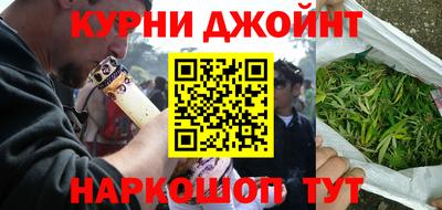 бутират Ипатово