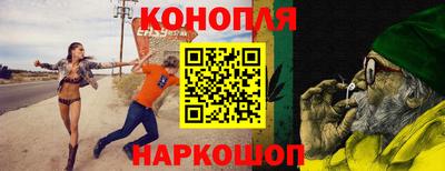 бутират Ипатово