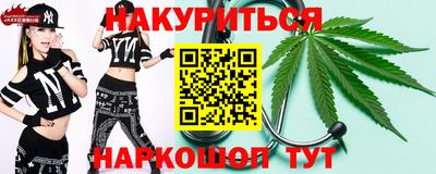 бутират Ипатово