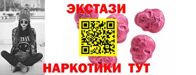 бутират Ипатово