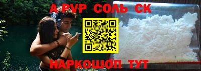 бутират Ипатово