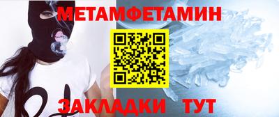 бутират Ипатово
