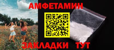 бутират Ипатово