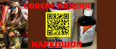 марки nbome Ирбит