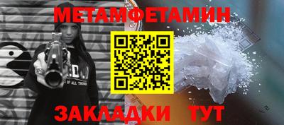 марки nbome Ирбит