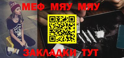 бутират Ипатово