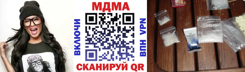 МДМА кристаллы  кракен как войти  Серпухов 