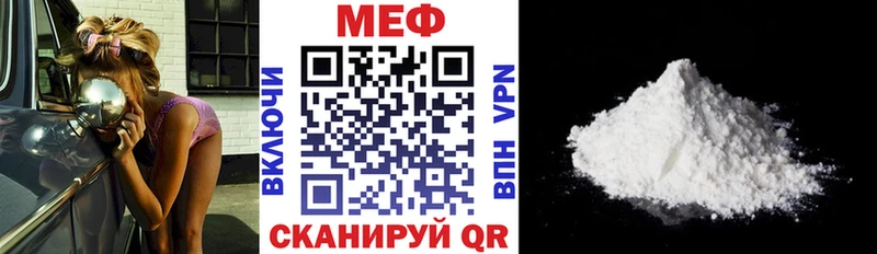 Мефедрон 4 MMC хочу Серпухов