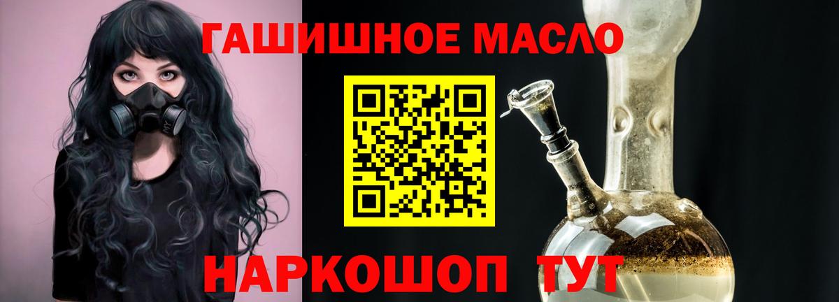 Серпухов  ТГК Wax  Вход с VPN 