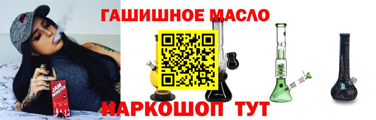 ТГК вейп Серпухов